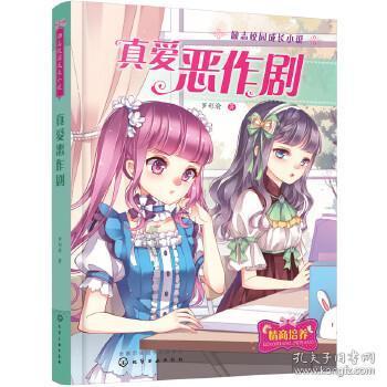 虫虫助手下载